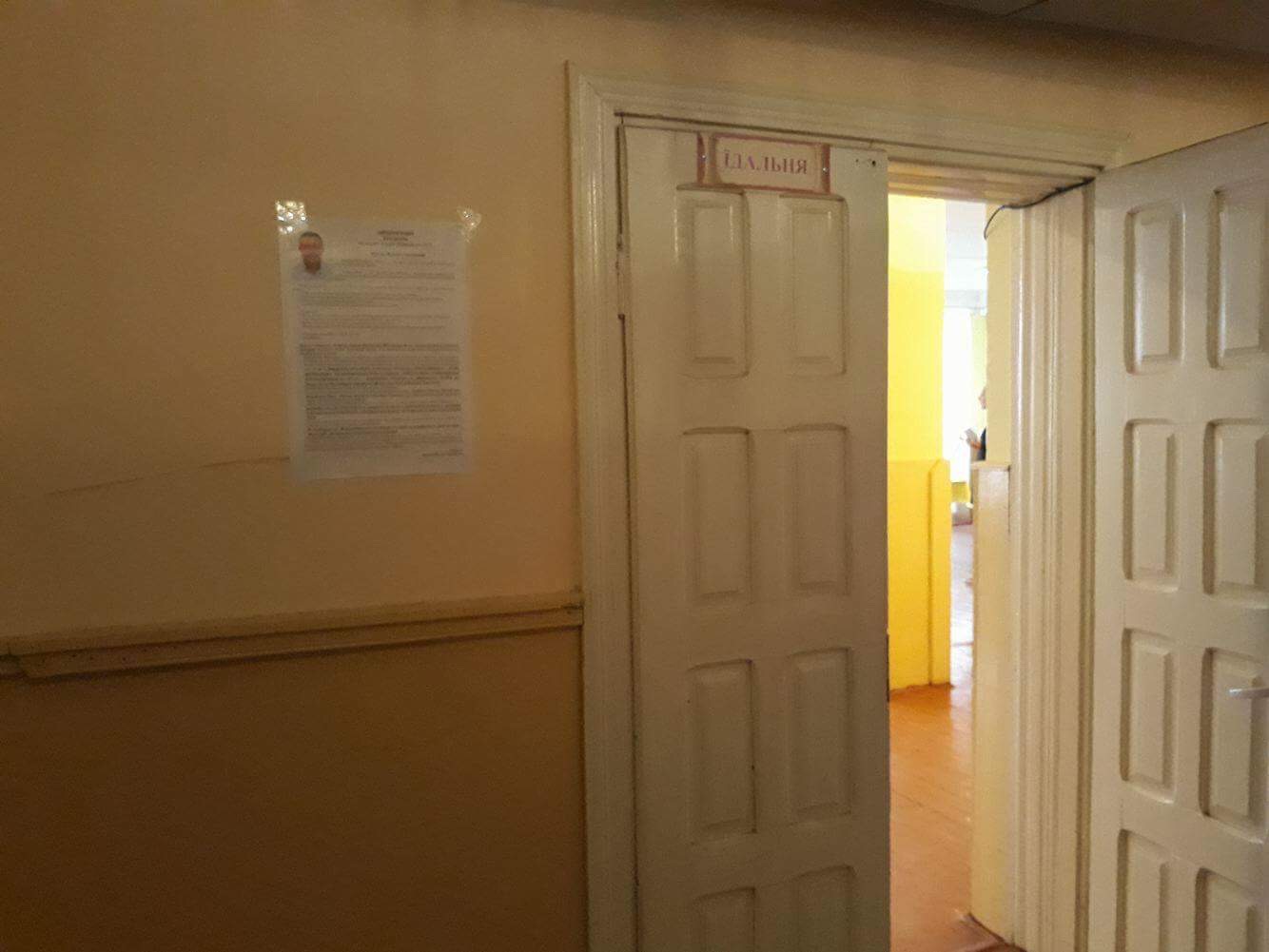 Bukovyna 29.10.2017 1