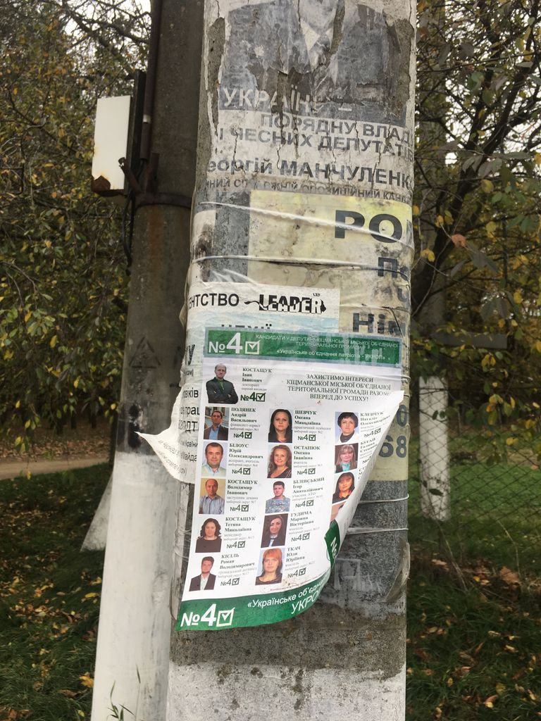 Bukovyna 29.10.2017 4