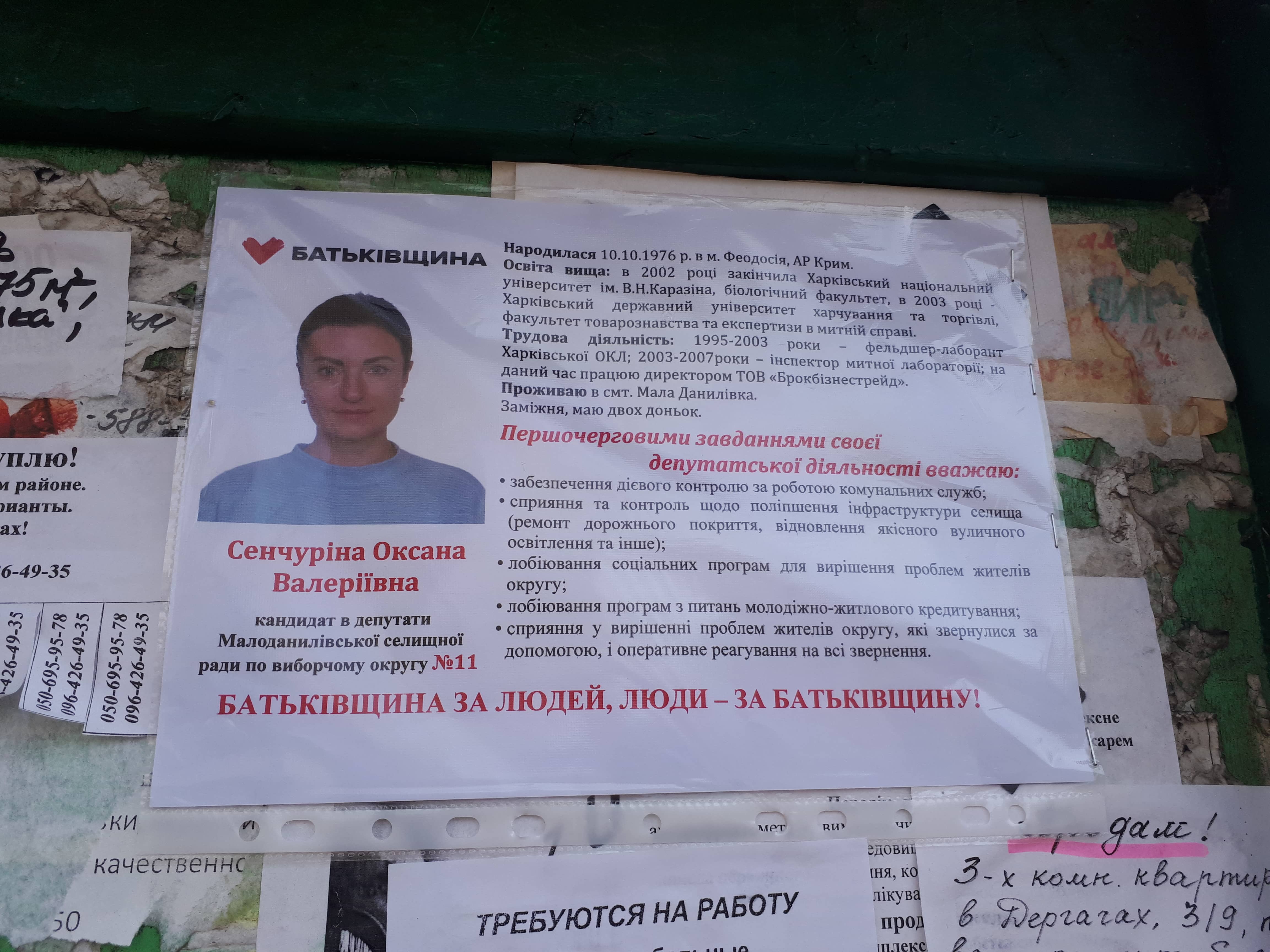 News Kharkiv 22.10.2017 1