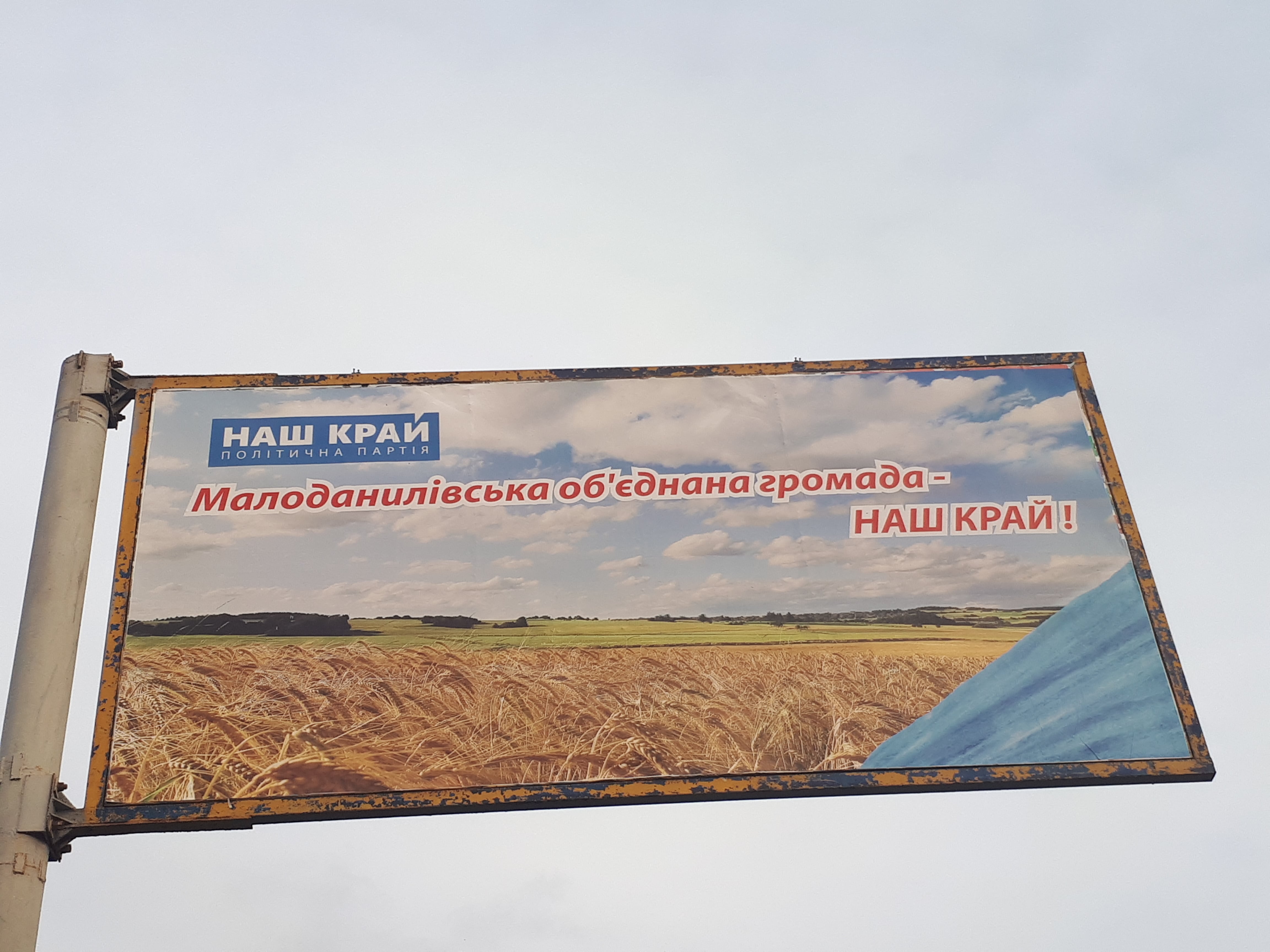 News Kharkiv 22.10.2017 2