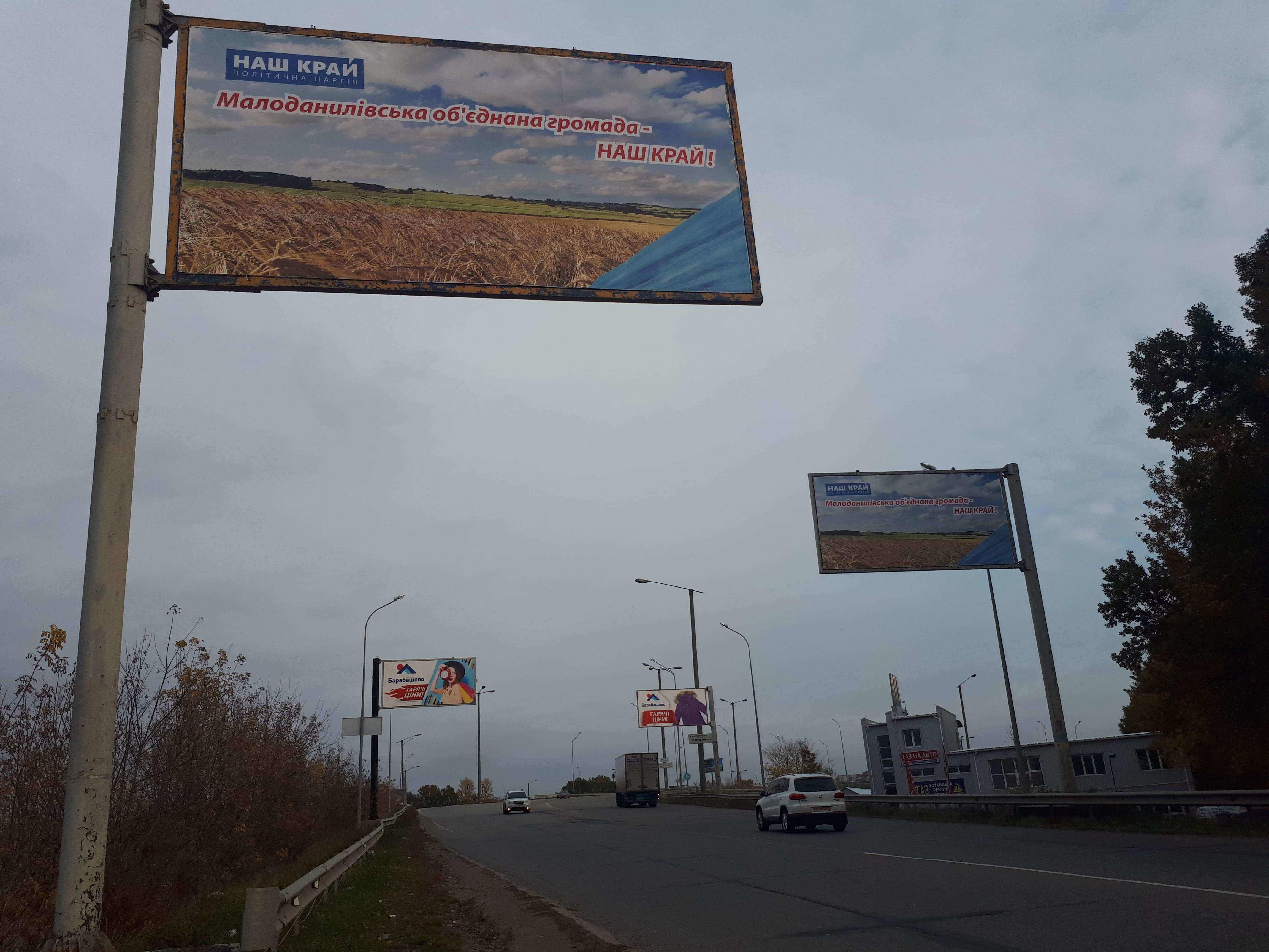 News Kharkiv 22.10.2017 3