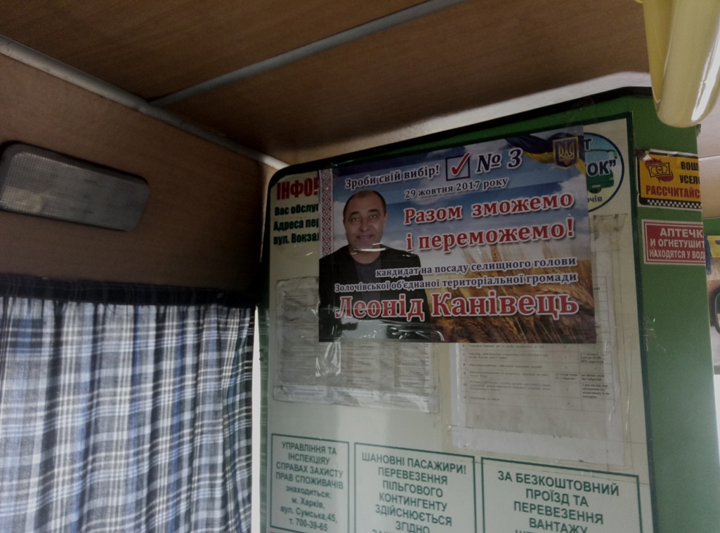 News Kharkiv 24.10.2017 1 agitaciia