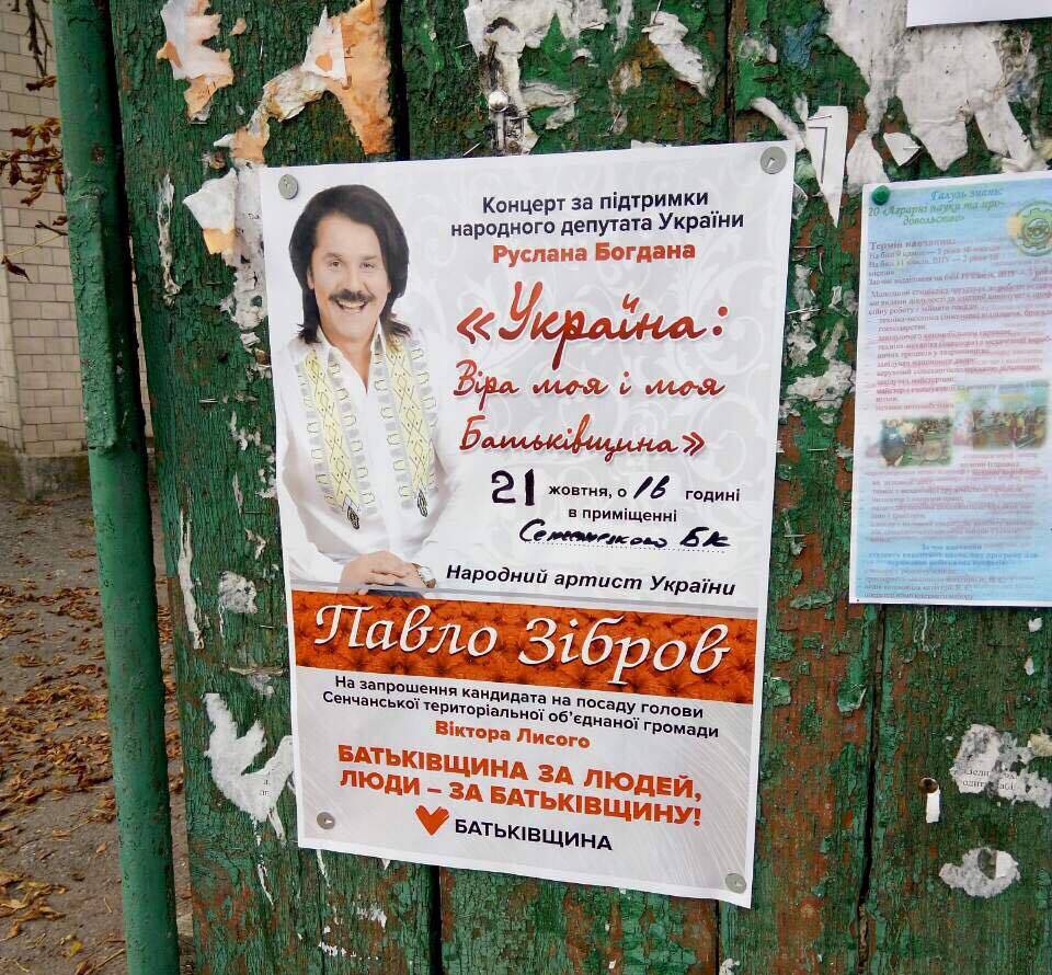 News Poltavska 23.10.2017 Zibrov 