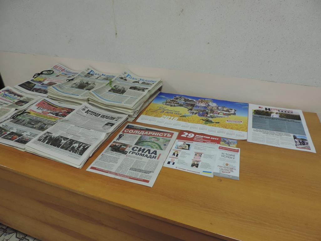 News Rivnenska 23.10.2017 agitaciia 1