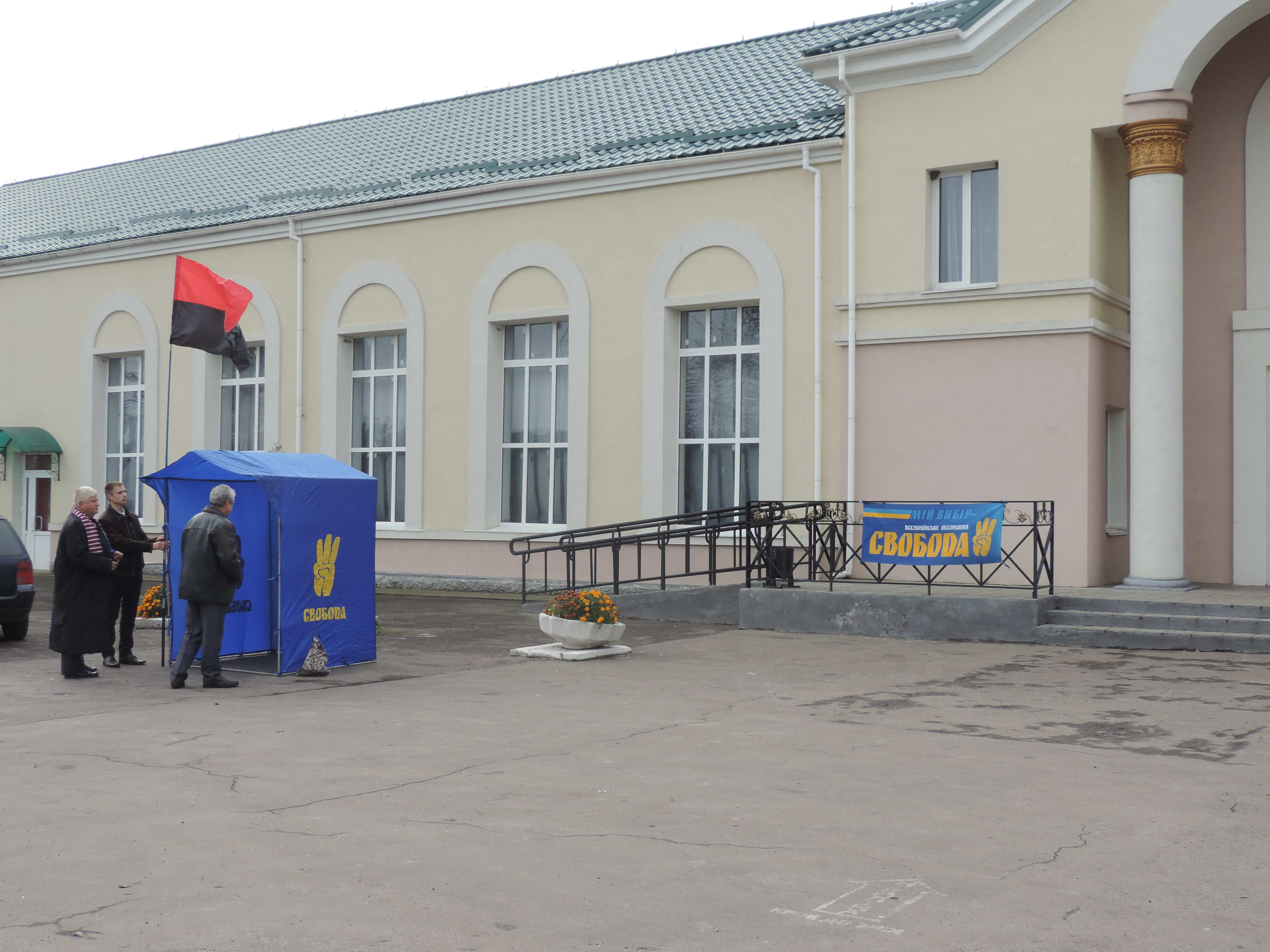 News Rivnenska 26.10.2017 1 agitaciia