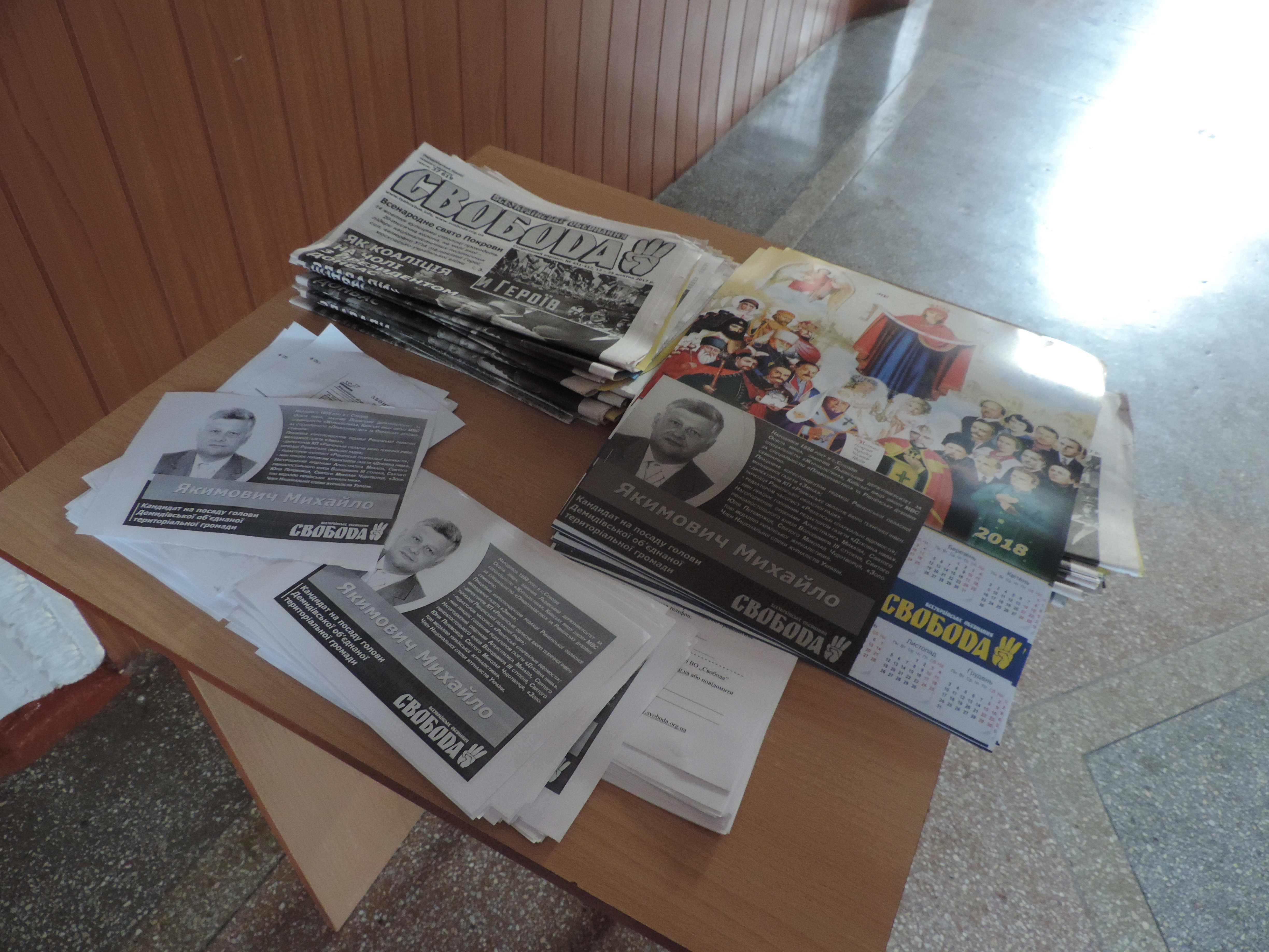 News Rivnenska 26.10.2017 3 agitaciia