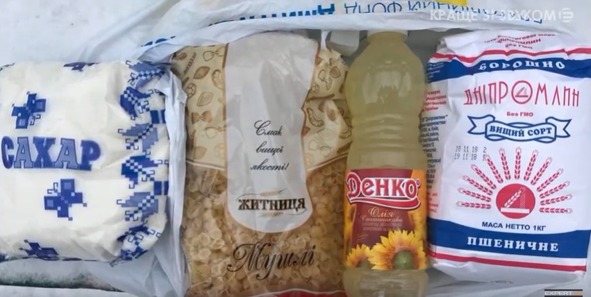 news 10.12.18 Dnipro Produkty