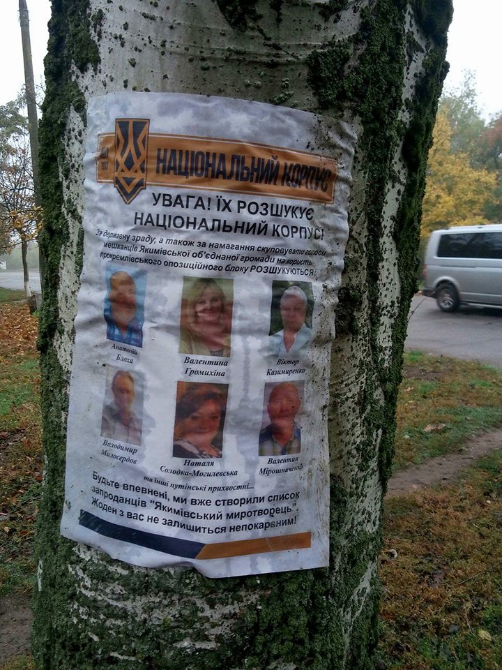 фото розміщеної листівки