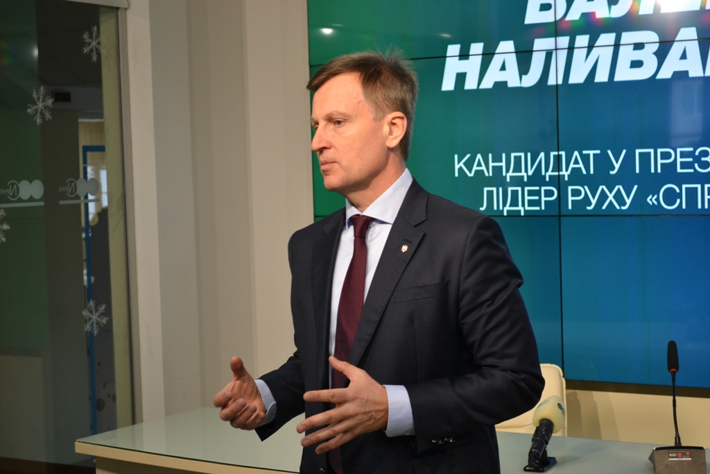 01.02.2019 Kropivnitskay Naluvaytenko