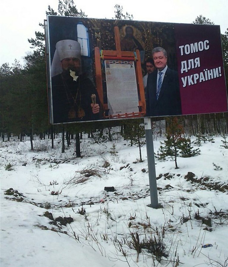 04.02.2019 News Volyn Porushennja 1