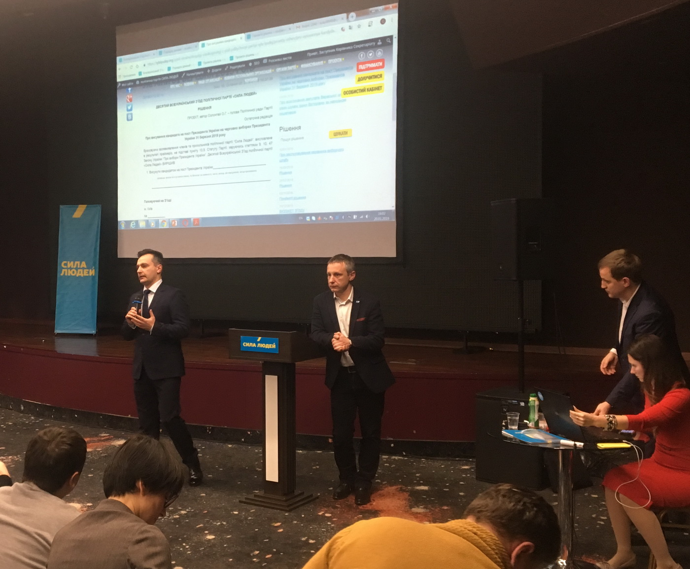 06 02 2019 Kyiv vysunenia gnap