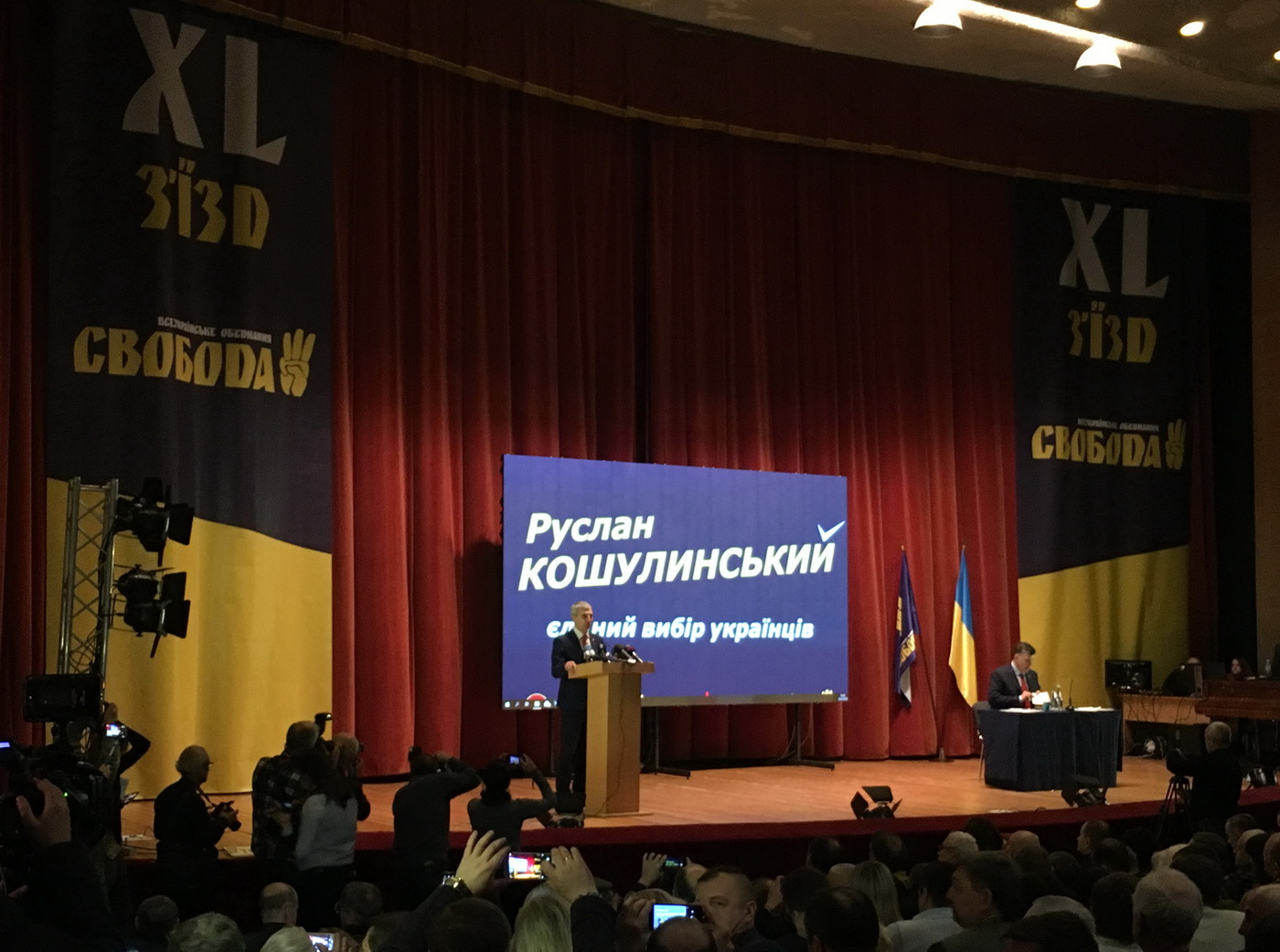 06 02 2019 Kyiv vysunenia koshulynskyi