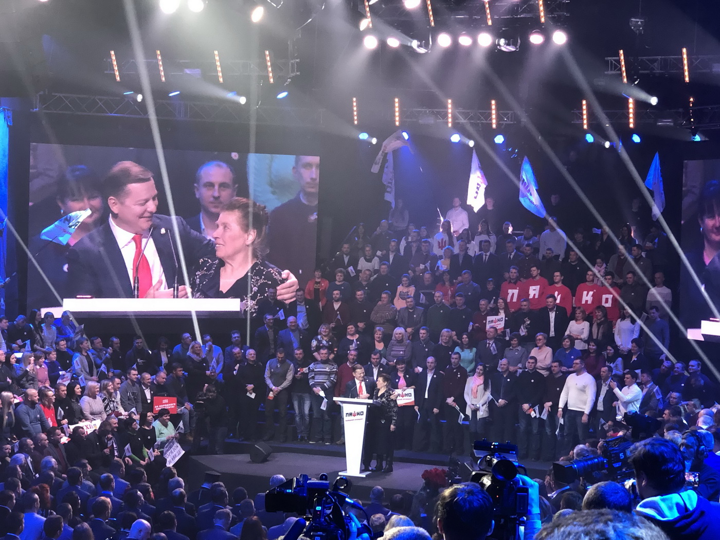 06 02 2019 Kyiv vysunenia liashko