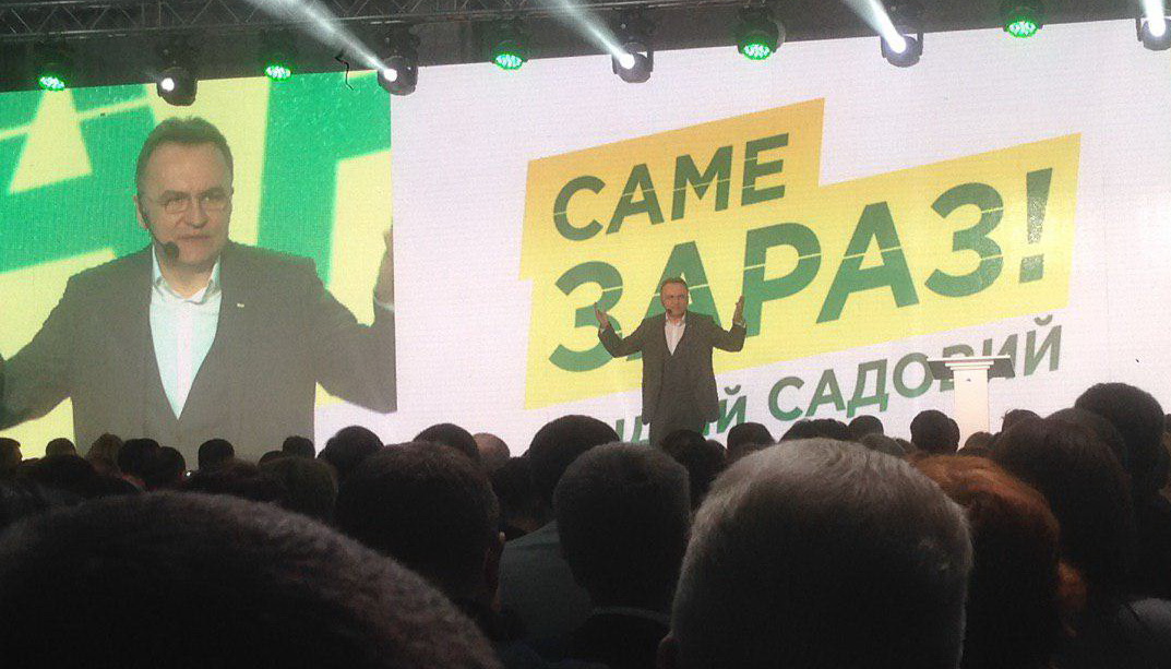 06 02 2019 Kyiv vysunenia sadovyi