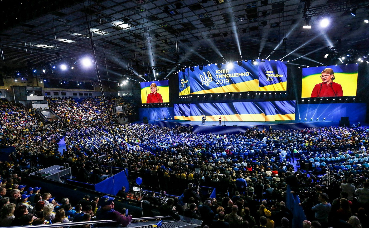 06 02 2019 Kyiv vysunenia tymoshenko