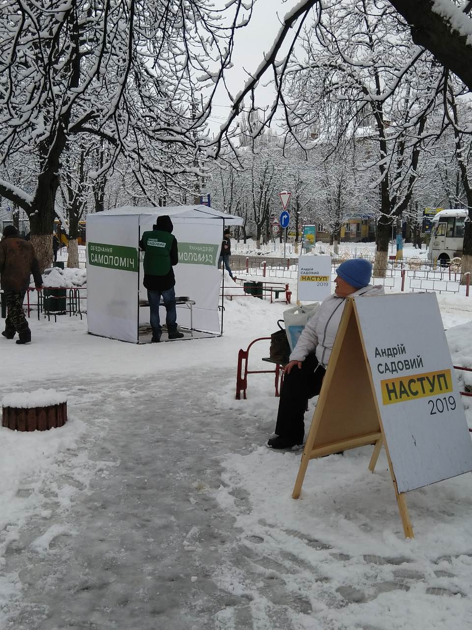 06 02 2019 policiya vyluchyla agitaciynu produkciyu photo1 1