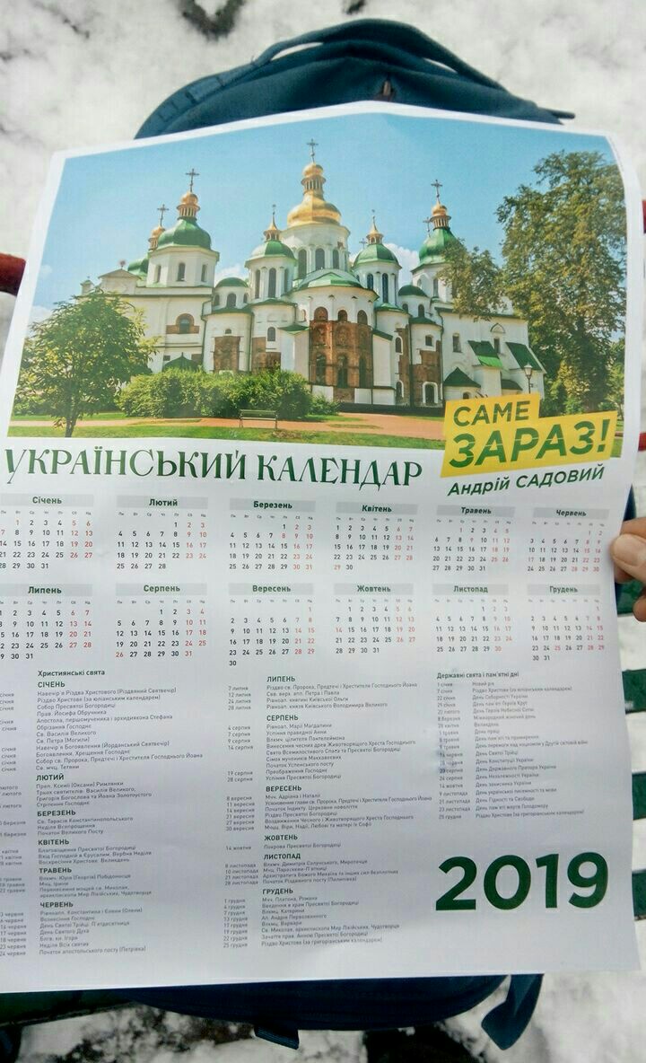 06 02 2019 policiya vyluchyla agitaciynu produkciyu photo3