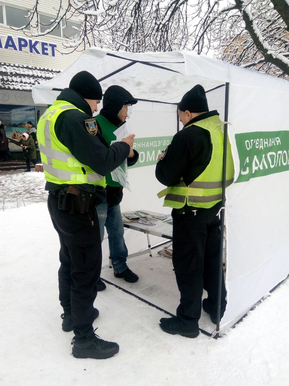 06 02 2019 policiya vyluchyla agitaciynu produkciyu photo4