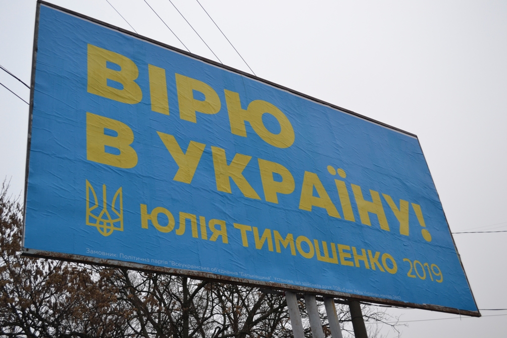 12.02.2019 Kr Tumoshenko