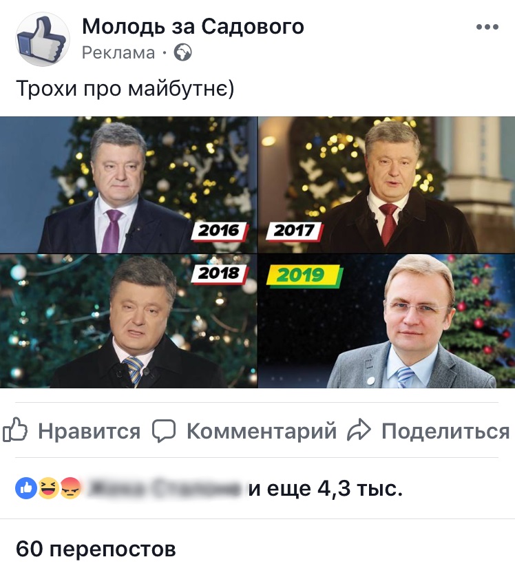 13 01 2018 Kyiv sadovyi kotyk2