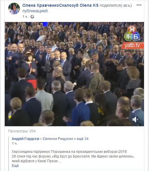 2 02 2019 Khersonshina agitacia za poroha3