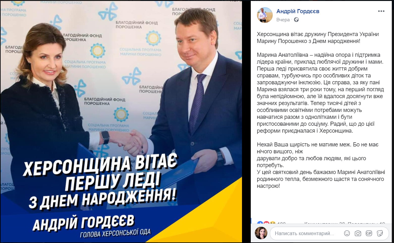 2 02 2019 Khersonshina agitacia za poroha7