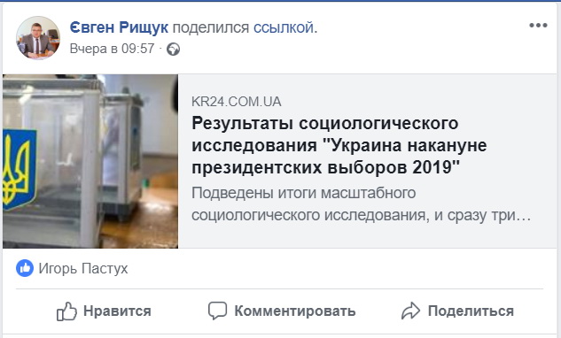 2 02 2019 Khersonshina agitacia za poroha8