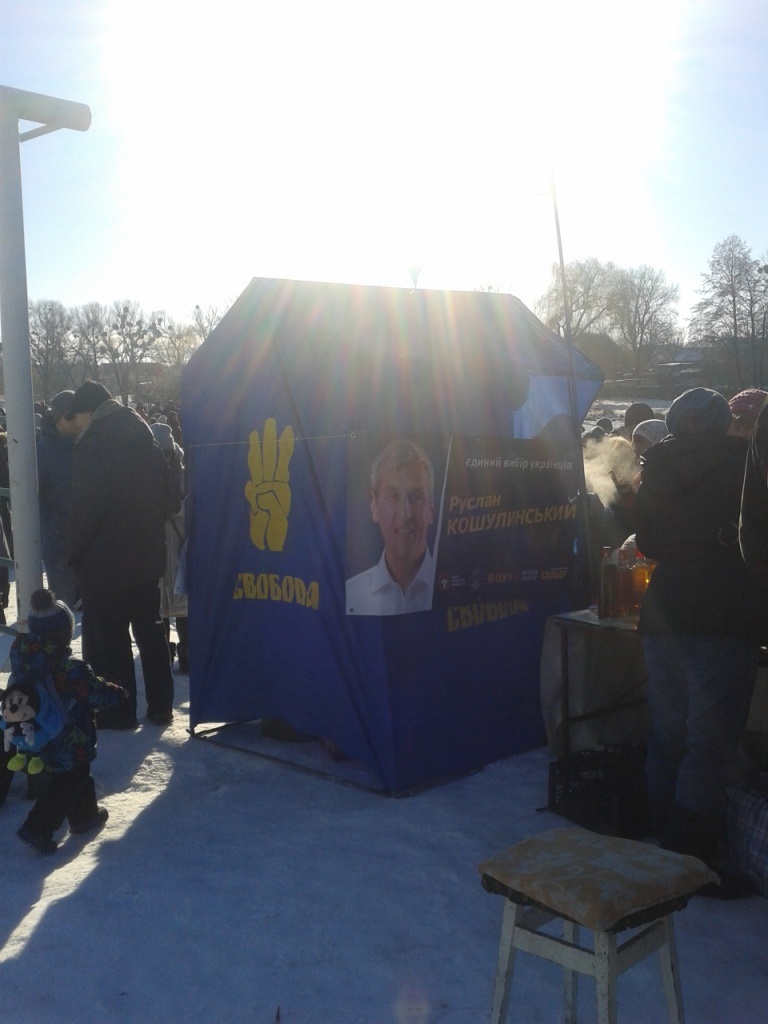 20 01 19 agitaciya vo svoboda plakat Kyivska