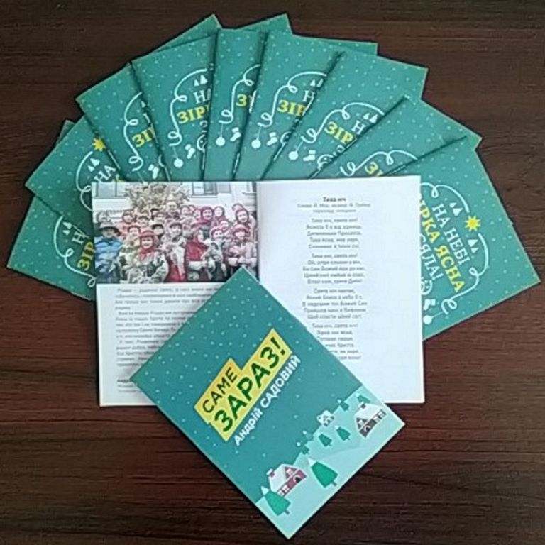 20 01 Koljadnyk Samopomich