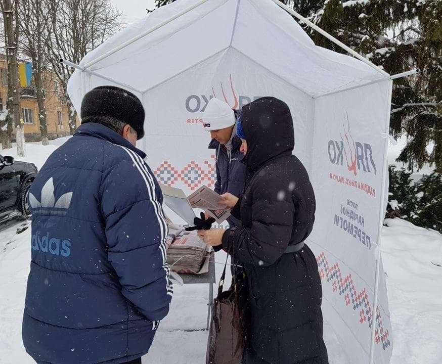 21 01 2018 Lug 6 19 jan RPL1