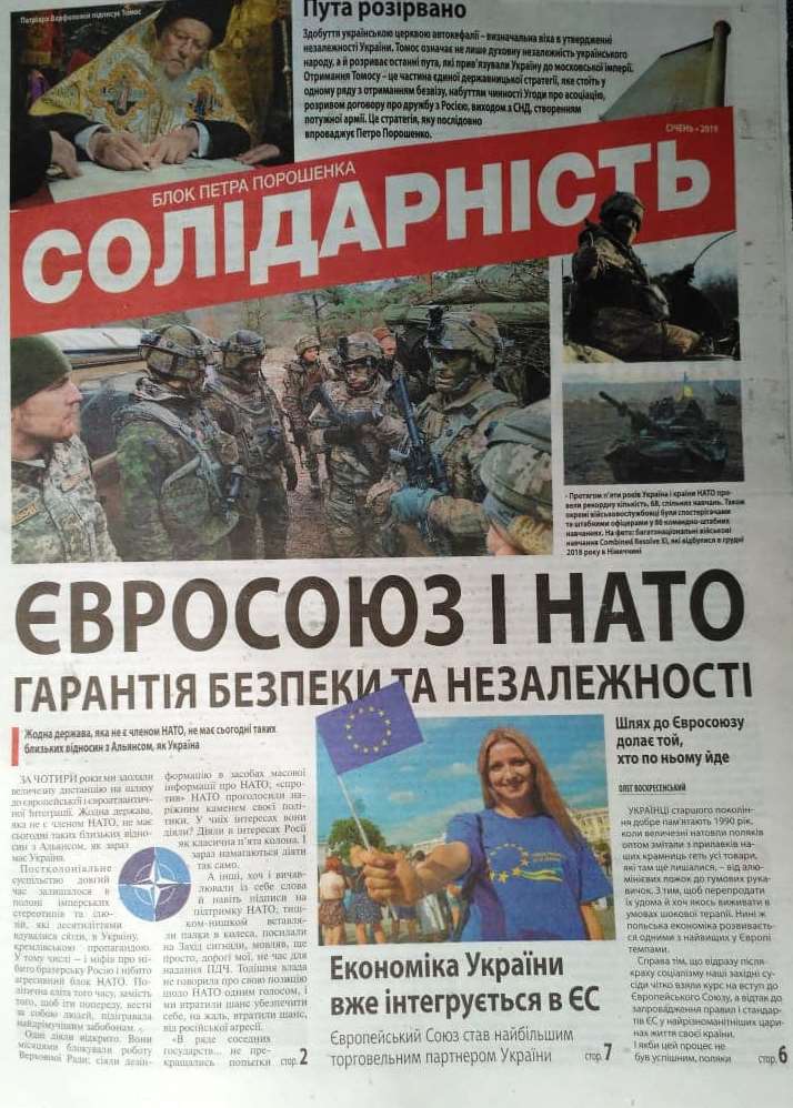 21 01 2018 Lug 6 19 jan Solid1