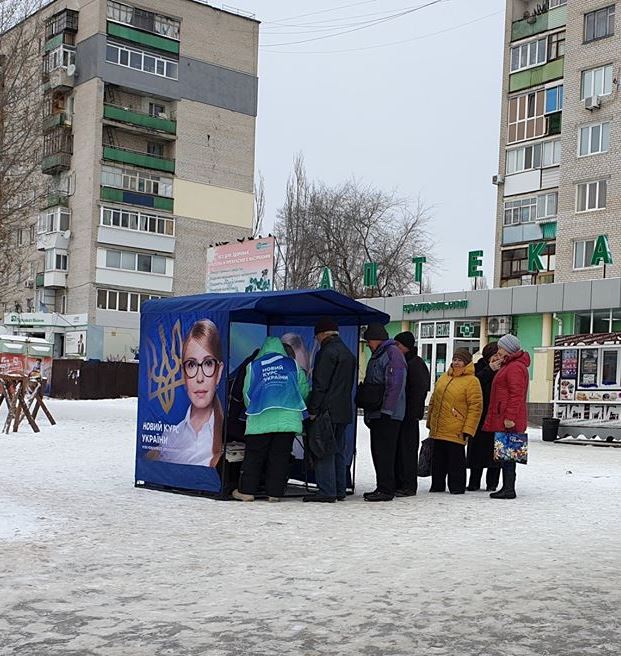 21 01 2018 Lug 6 19 jan Timosh1