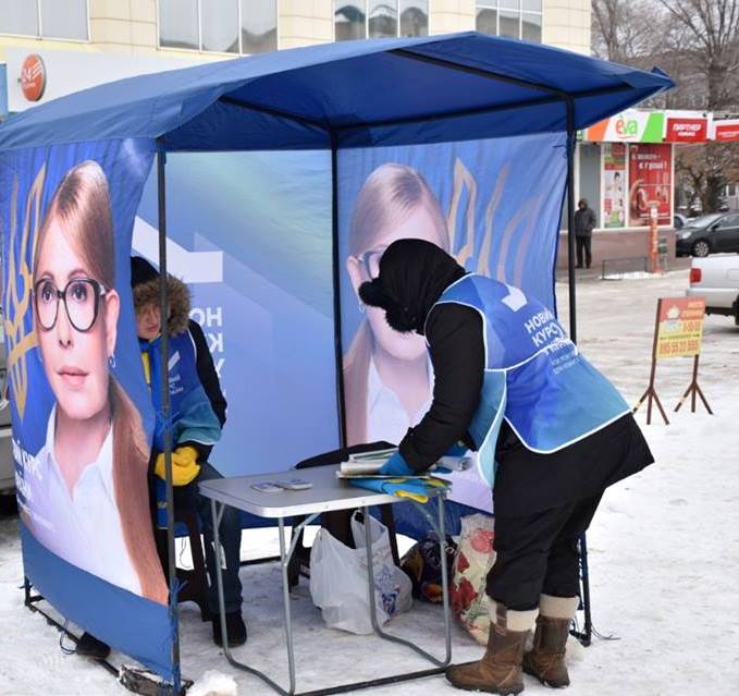 21 01 2018 Lug 6 19 jan Timosh2