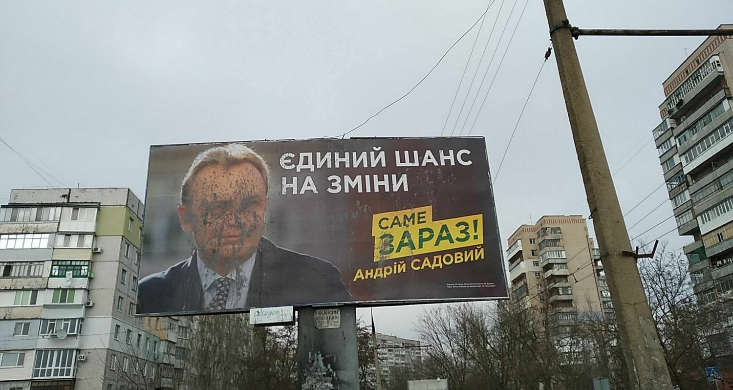 21 01 2019 Kherson bordi sadovogo 7