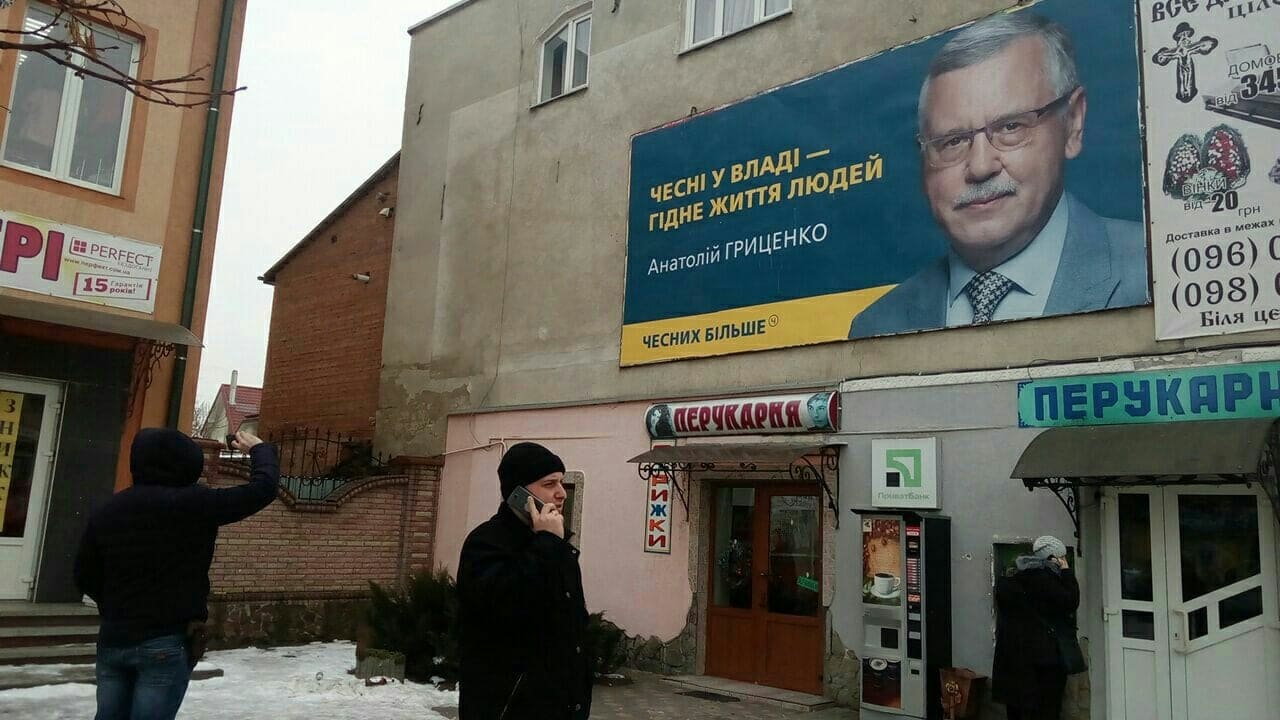 22.01.2019 Lviv slidchi fotografujut bigbord