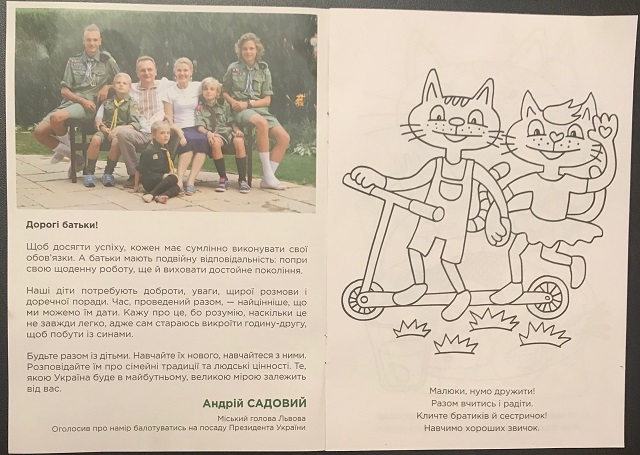 23 01 2019 Odeschina Sadovii 3