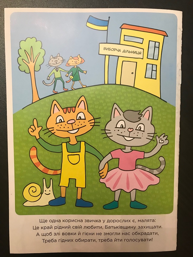 23 01 2019 Odeschina Sadovii 4