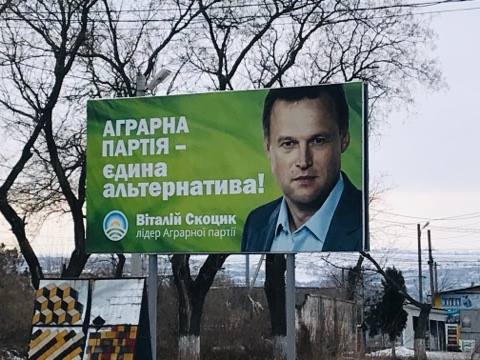 23 01 2019 Odeschina porushennya agіtacii 5