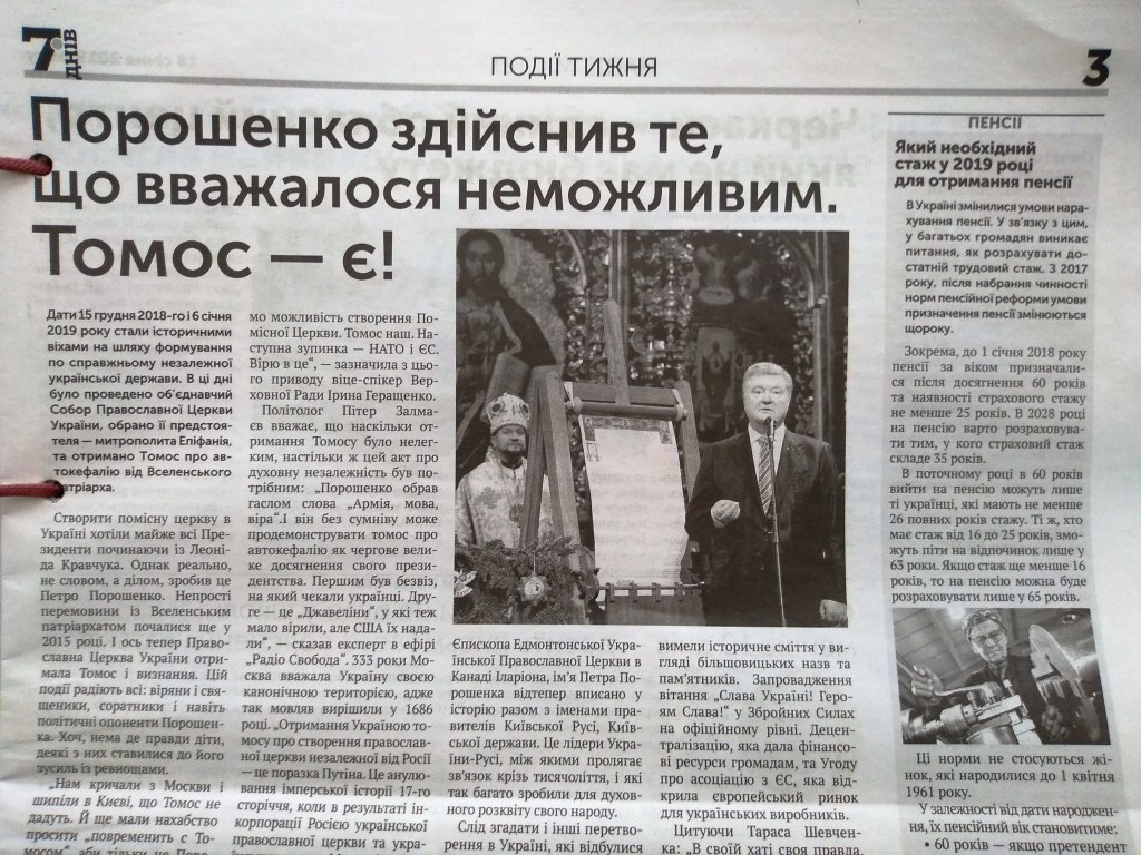 25 01 19 Cherkasy gazety2