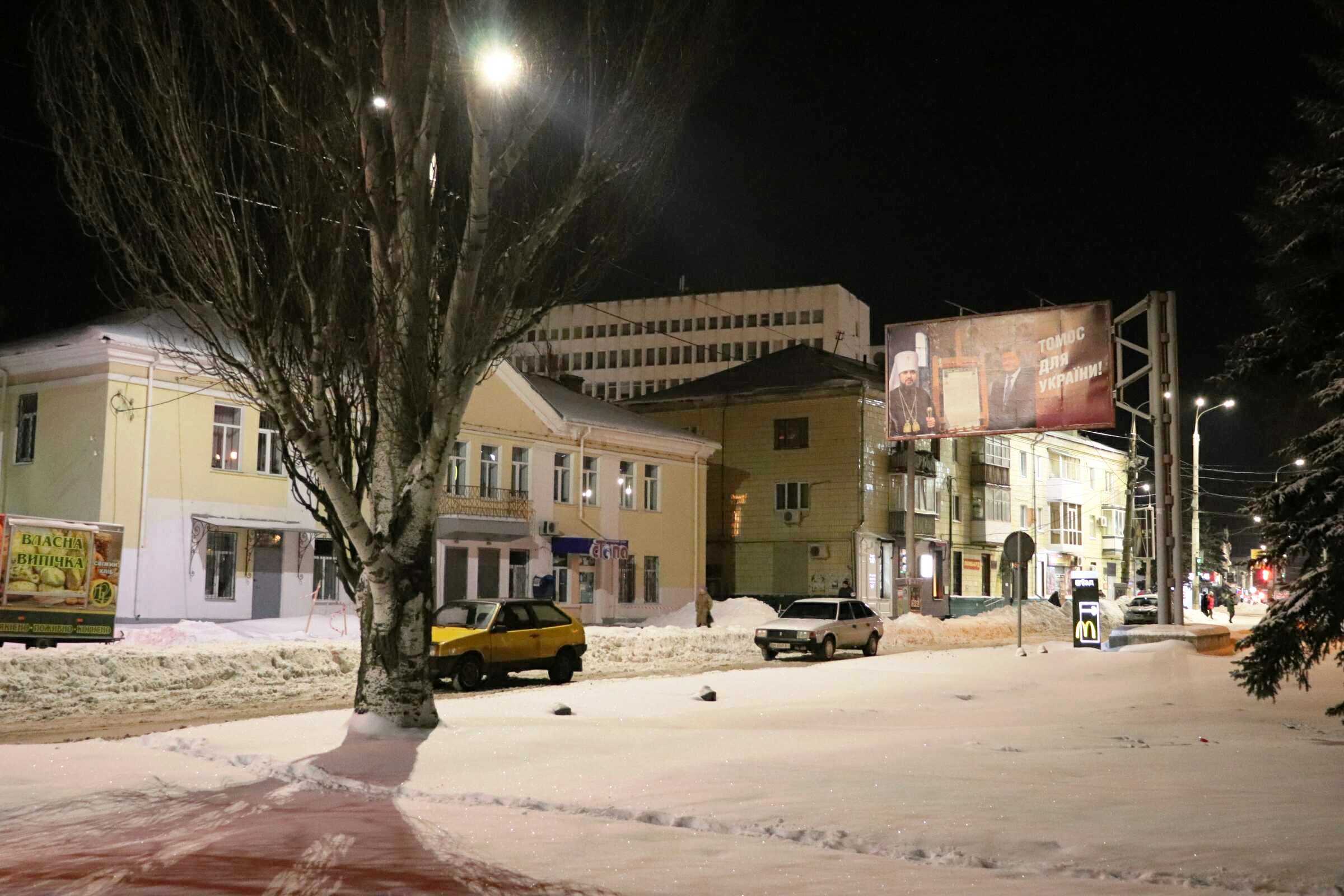 25 01 sumy perevirka