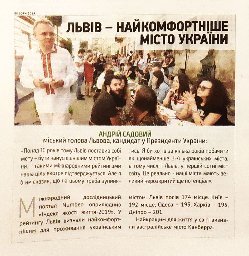 28 01 2019 Kyiv gazety dzynsa sadovyi1