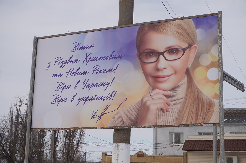 28.01.2019 Odeschina porushennya agіtacii 1 1