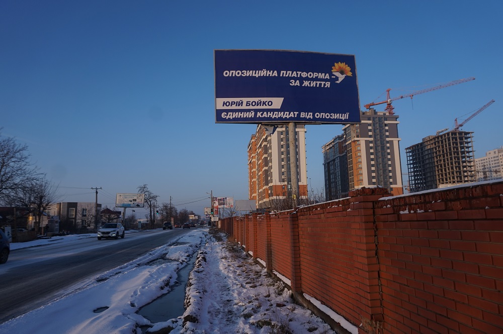 28.01.2019 Odeschina porushennya agіtacii 2