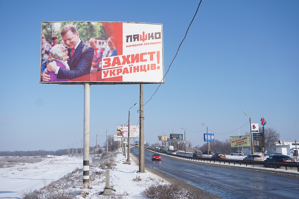 28.01.2019 Odeschina porushennya agіtacii 3