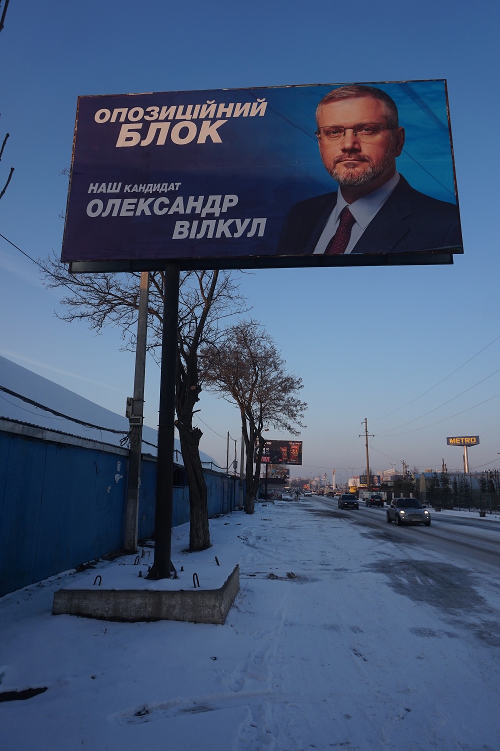 28.01.2019 Odeschina porushennya agіtacii 4