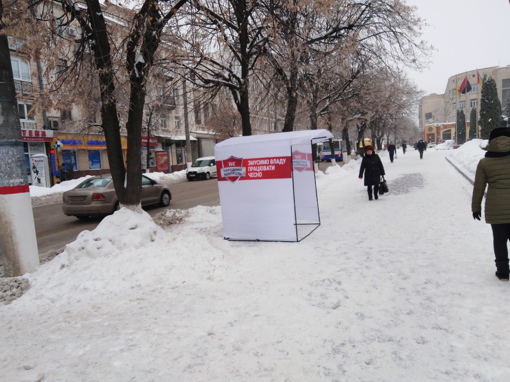 29.01.2019 Kropivnitskay Dobrodomov