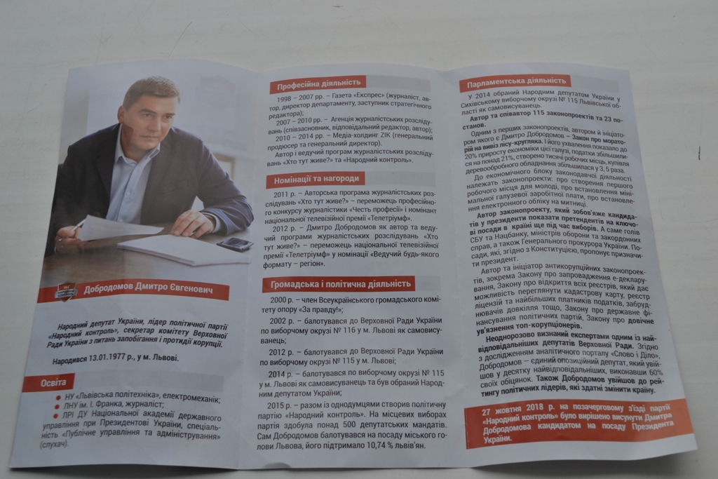 29.01.2019 Kropivnitskay Dodrodomov1