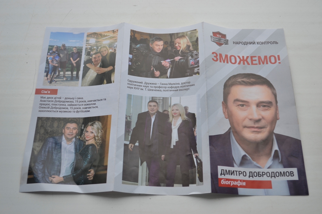 29.01.2019 Kropivnitskay Dodrodomov2