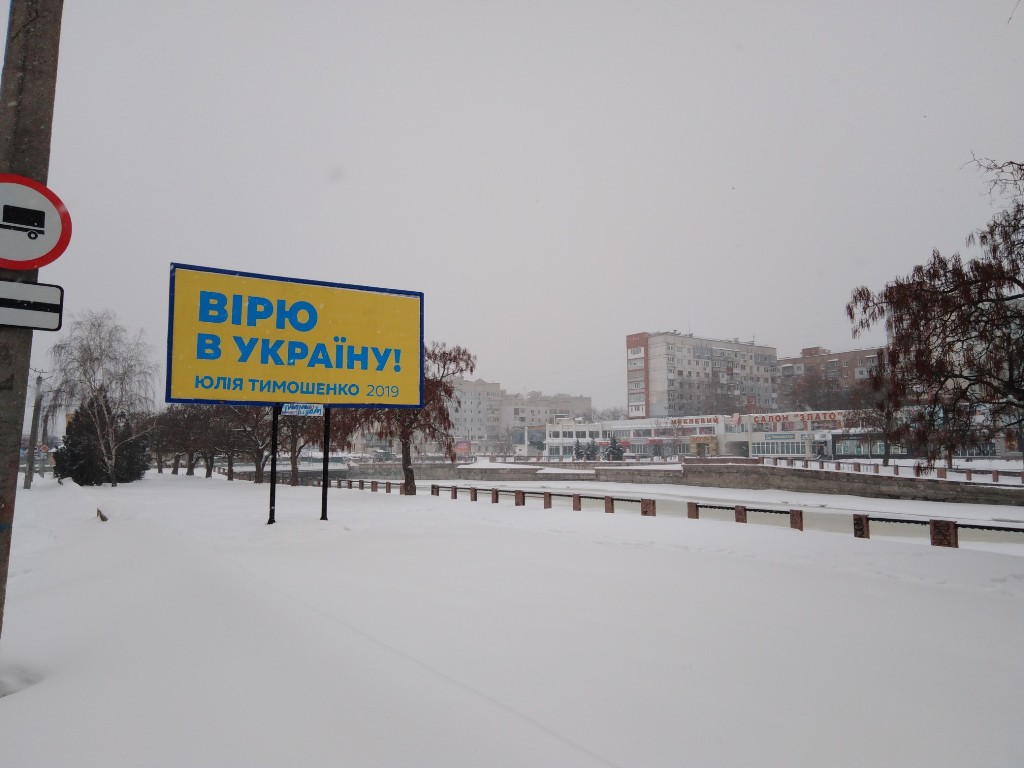 29.01.2019 Kropivnitskay Tumosenko