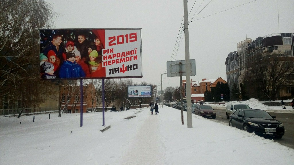 29.01.2019 Kropivnitskay radukal